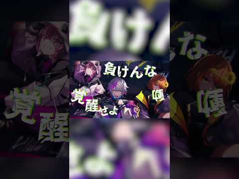 サイバーパンクデッドボーイ／covered by 本間ひまわり/笹木咲/風楽奏斗/不破湊/樋口楓 #nijisanji #歌ってみた