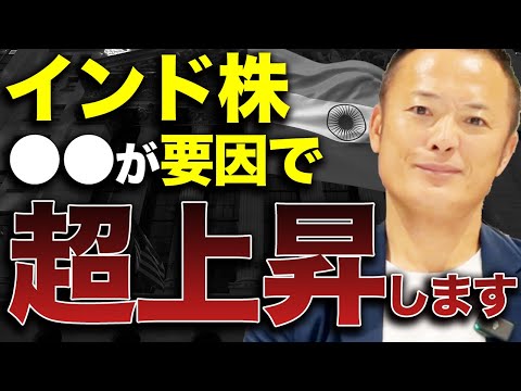 米国株と併せて見ておきたいこれから成長と利益が期待できる新興国について解説します【新NISA】