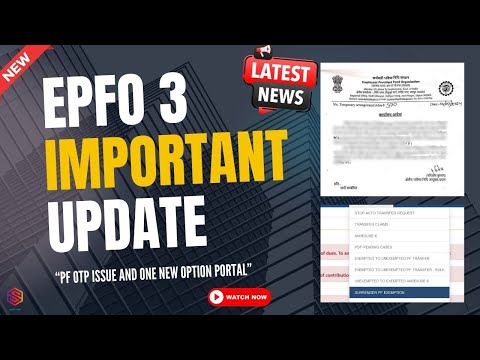 EPFO 3 Important Update 2024 | OTP issue and Mobile number Change | PF email sms | PF Exemption