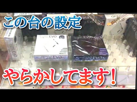 楽勝台特集！モバイルバッテリーを大量確保！