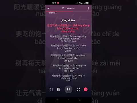 Tốt một chút 好一点/Don't Emo (Pinyin Karaoke) - Tiểu Lam Bối Tâm 小蓝背心