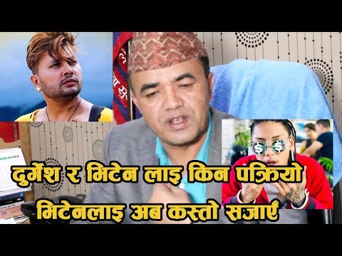 VTen को बचाउ गर्न आएको भन्दै जंगिए SSP Sahakul Thapa | अन्तर्वार्ता मै पर्‍यो चर्काचर्की |