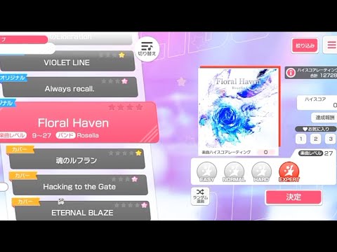 [Bang Dream] Floral Haven - Roselia (Expert)