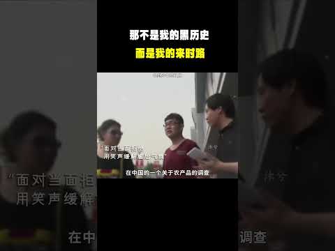 “那不是我的黑历史 而是我的来时路”#名场面 #离谱操作 #杂谈