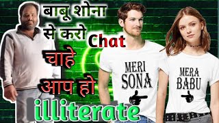 WhatsApp pe English mein chat kaise kren ? learn to speak English