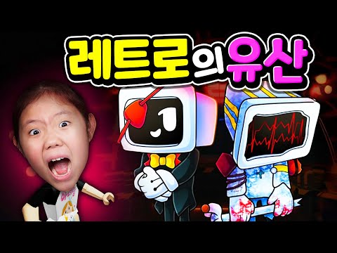 댄디의 세계를 발라버릴 새로운 놈이 나타났다??