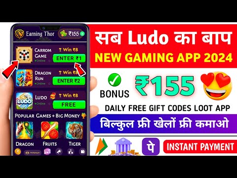 New Ludo Earning App Without Investment | New Ludo Earning App Today | Best Ludo Earning App