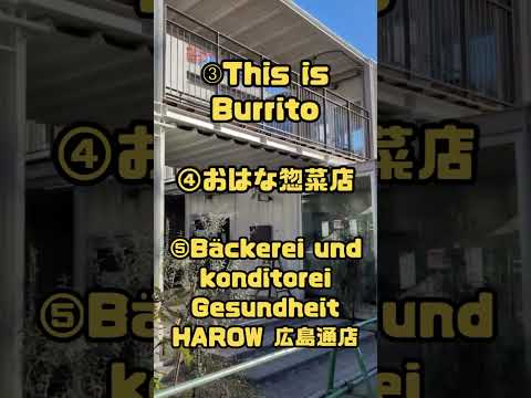 楽しみすぎる複合施設いよいよ！明日先行オープン！広島通り【HAROW】宮崎市中心部の新スポット！