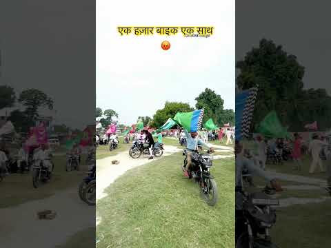 एक हज़ार बाइक एक साथ ||khawaspur jashne eid miladun nbi🥰#trending #kdbhaiblogs