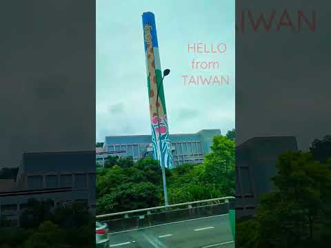 World's Tallest "Giraffe" appears in Taiwan!😁 世界最高的"长颈鹿"吧！