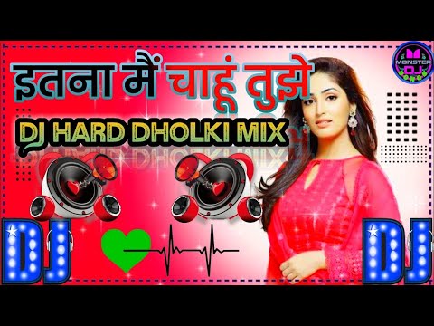 Itna Mai Chahun Tujhe (Dholki Mix) Dj Bk Boss ♥️🎶#dj #djremix #song #newsong