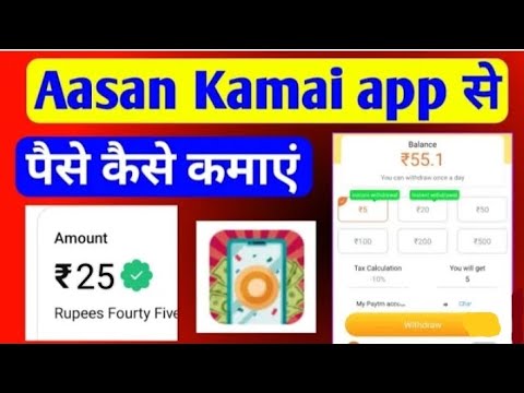 Aasan Kamai App Unlimited Trick |Aasan Kamai App Refer Trick| AasanKamai Earning App#earnmoneyonline