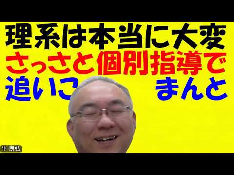 1664.【久留米自習室の宣伝】福岡大学応用物理学科に合格できなかった友人。やはり理系は上がるのに時間がかかる。文系科目は来年スタートでもいいがJapanese university entrance