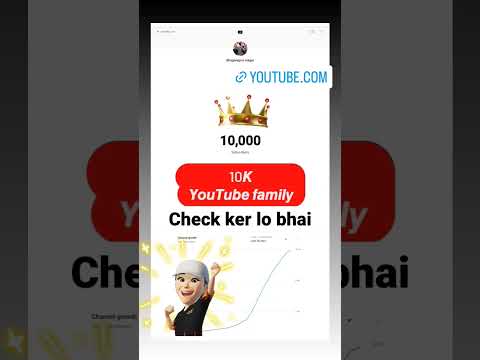 check☑ ker lo bhai 10k family👪 #ytshorts  #viralvideo  #shots  #trending #shortsvideo#youtubeshorts