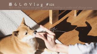 《 暖かくて心地よい冬の家づくり🧺｜寝具リセットと珈琲とスコーン。｜暮らしのVlog #121 》Warm and cozy, how to stay at home in winter.