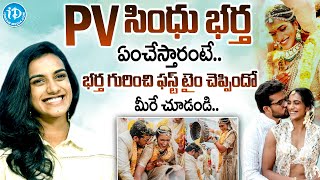 PV Sindhu's First Exclusive Interview After Marriage | PV Sindhu Weds Venkata Datta Sai@idtalkies360