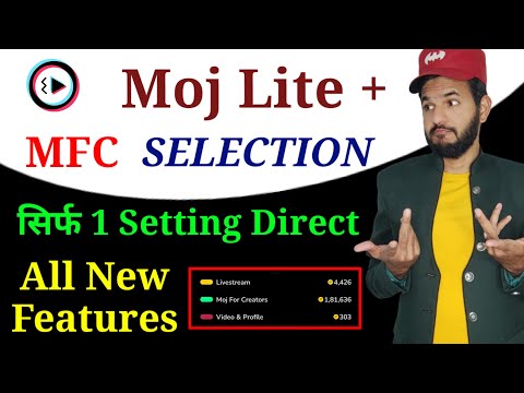 Moj lite new features| Moj moj star megastar moji kaise bane | Bluestar moji kaise bane | new update