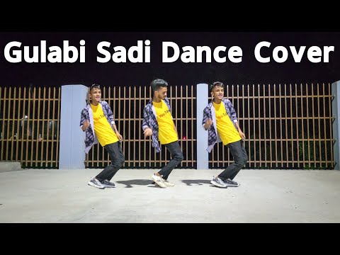 Gulabi Sadi Dance Cover | SD Sujon And Hridoy Ahmed | present at  Most Popular song | SD Sujon |