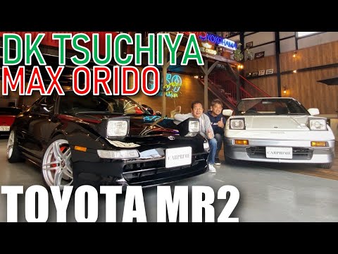 Toyota MR2 AW11 & SW20 Review - DK Tsuchiya & MAX Orido