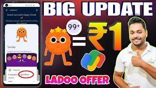 Google Pay Laddoo Offer Big Update🛑 Twinkle Ladoo trick | Google Pay Twinkle Ladoo Kaise ley #btrick