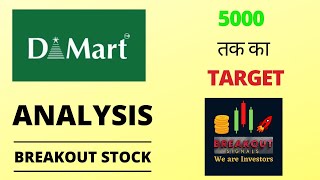 Dmart share latest news| Dmart share analysis |  Short term Targets #nifty #stockmarket #dmart