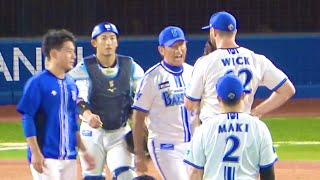 【三浦監督激高】四球四球ヒット、ウィックの降板拒否にキレる三浦監督！ 横浜DeNAベイスターズ 2024/8/27