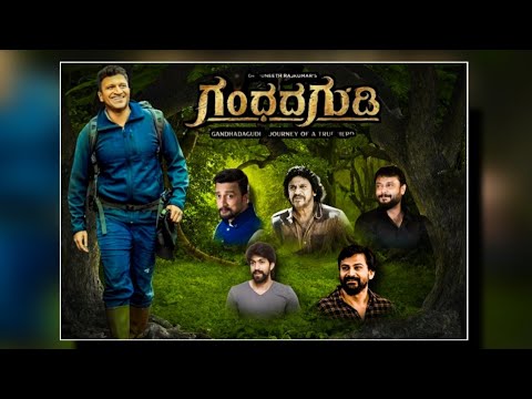 gandhada gudi movie fans banner editing tutorial||