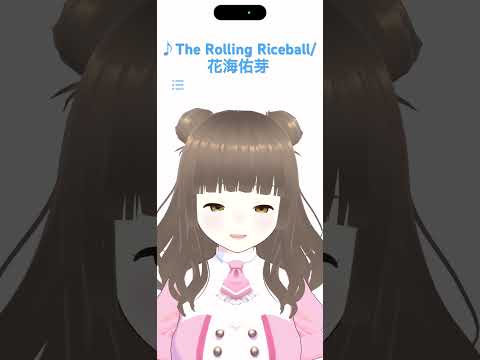 The Rolling Riceball #歌ってみた #vtuber #shorts