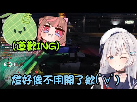 【鹿比精華】哈瓜:我們一起換衣服 REN:燈好像不用開了ㄟ  ft.哈瓜 REN