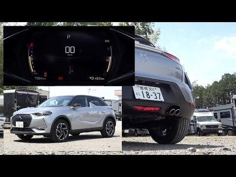 DSオートモビル・DS 3 クロスバック【排気音】：DS AUTOMOBILES・DS3 CROSSBACK "Exhaust sound" / 2018