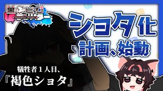 【ショタ化計画始動、デジバターのメンバーを自分の性癖ぶち込んでいくってよ！！】～イラストメイキング～