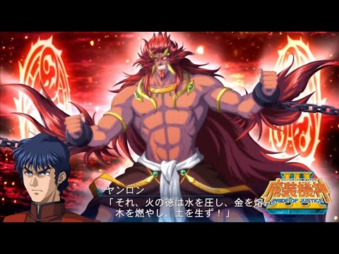 | 魔装機神III PRIDE OF JUSTICE | グランヴェール (ポゼッション) 招式集 |