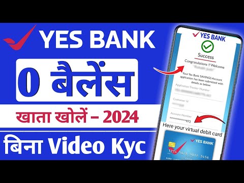 yes bank online account opening without video kyc | open saving account without video kyc