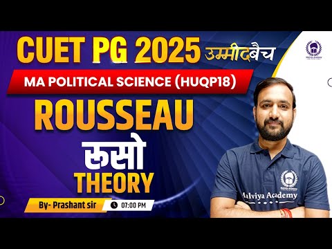 CUET PG 2025 M.A. Political Science (HUQP18)  | Rousseau Part 01 -  Theory | UMMEED Batch