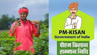 Pm Kisan Yojana 17th Installment Date 2024 Pm Kisan Next Installment Sandeep Janseva Kendra