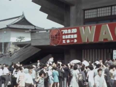 東京・WACL世界大会（1970年）