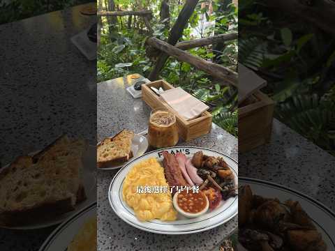 網紅大推曼谷早午餐Fran’s✨🇹🇭Brunch in Bangkok