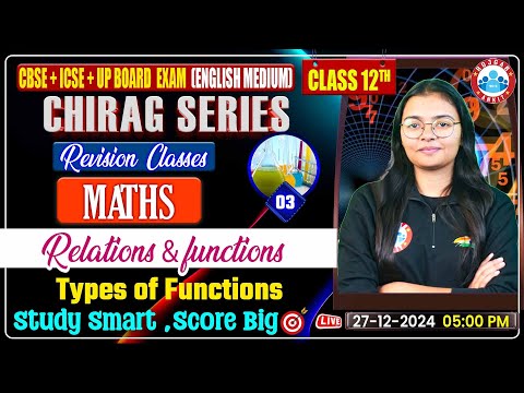 Class 12 Maths Chapter 1 Relations and Functions | 12th Maths Chirag Series Revision Class | By RWA