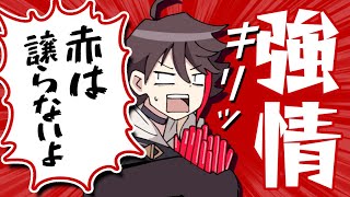 【漫画】メンバーカラー争奪戦勃発！赤は絶対に譲らない！！！【マンガ動画】【アニメ】にじさんじ☆ぷちさんじ VTuber