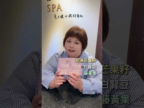 大魚大肉不用怕閃澱油切拯救你～ #逗SPA #DOLLSPA  #孕婦 #按摩 #精油 #全身舒壓 #小巨蛋 #女性 #近捷運