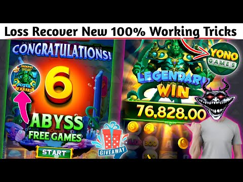 Yono Rummy Game Tricks ! Power Of The Kraken Yono Game Unlimited Win Tricks ! Yono Games Kaise khele