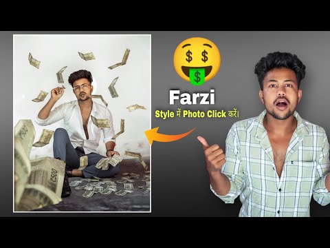 Farzi movie Type Photoshoot and complete photo editing | farzi photo Editing