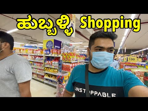 Biggest Shopping Mart in Hubli Vlog | Urban Oasis Mall |Wholesale Mirror GlassFactory | TheGeekIndia