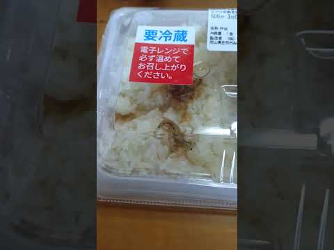 【セブンイレブン・2024.11.29】日替わり弁当🍱