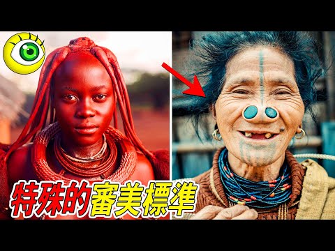 5個世界上極為特殊的美女標準！這些國家“瘦女人”嫁不出去!