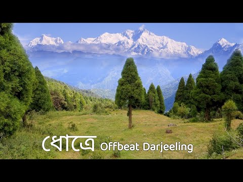 Dhotrey ~ Darjeeling ↑ Travel Vlog #140 with Santanu Ganguly