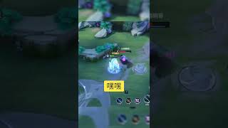 #傳說對決 #arenaofvalor #圖倫