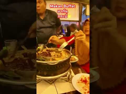 Makan Buffet มากัน​ #กระบี่​  🎥Insta360