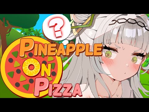 【Pineapple on pizza】みんなが神ゲーっていうゲームやる。【ホロライブ/紫咲シオン】