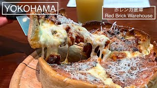 横浜赤レンガ倉庫で食べ歩き - BUTCHER REPUBLIC CHICAGO PIZZA&BEER - GRANNY SMITH APPLE PIE & COFFEE -